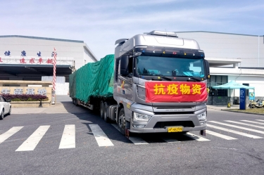 助力守“滬”，同心抗“疫” | 景興紙業(yè)全力保障上?？蛻粲唵涡枨?></a></div>
				<h3><a href=