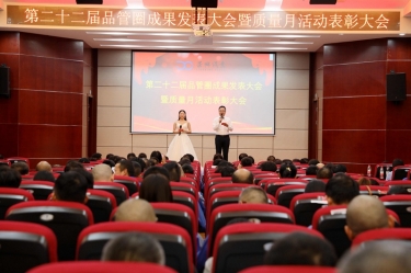 圓滿收官！景興紙業(yè)質量月活動精彩回顧