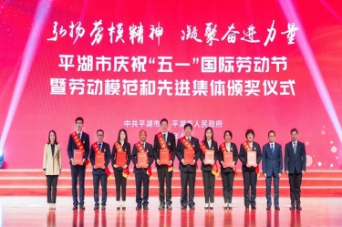 陳良杰！弘揚勞模精神，爭做時代先鋒