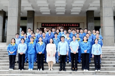 風華正茂，未來可期——景興紙業(yè)開展2023年度五四青年節(jié)主題活動