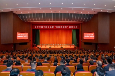 平湖市新春第一會，景興紙業(yè)喜摘多項榮譽！