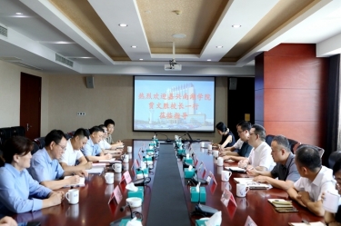 嘉興南湖學(xué)院黨委副書記、校長賈文勝一行蒞臨景興紙業(yè)調(diào)研交流
